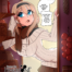 Leiko Hungry and lost stocking